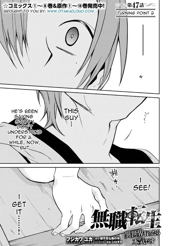 Mushoku Tensei Chapter 47 image 01_optimized